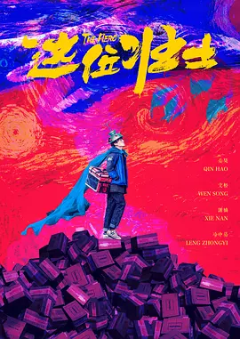 999国产精品亚洲77777