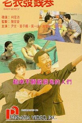 亚洲日本欧美产综合在线
