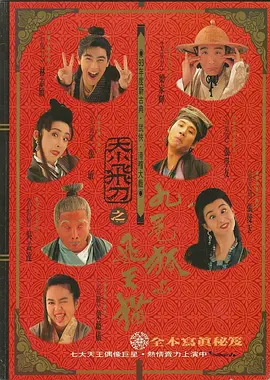 九九热热九九