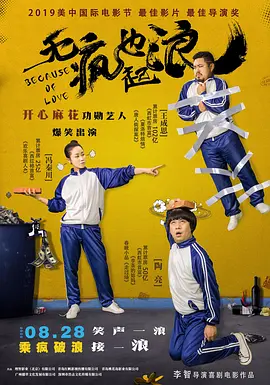 国产精品一区二区无线