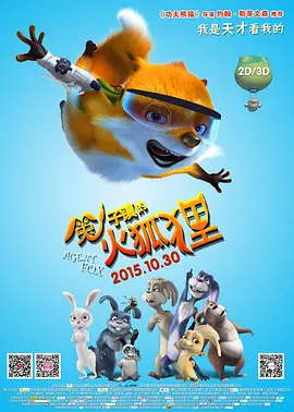 精品国产一区二区三区