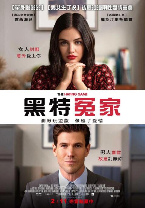 迷雾般的旅社