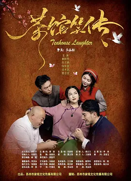 丁香五月好婷婷深深爱