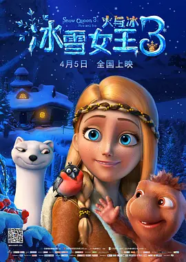 成a人影片免费观看日本泪壶