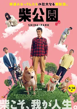 玖玖草在线观看
