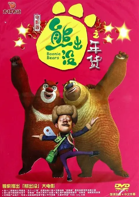 久久成人精品视频