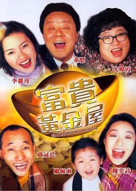 久热热热