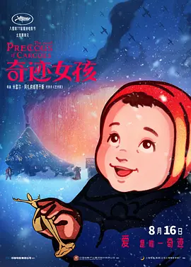 男女交性片