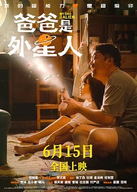 不良侦探：回路