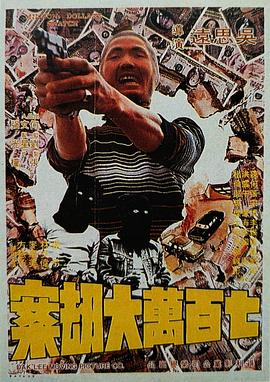 还以为是男朋友呢