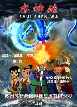 一夜的鱼水之欢