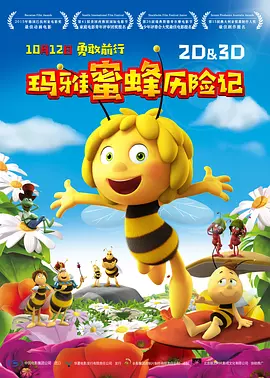 亚洲欧美另类吹潮