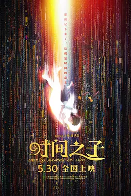 亚洲欧美日韩中另类在线