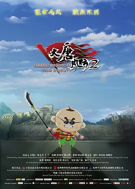 欧美日韩中日
