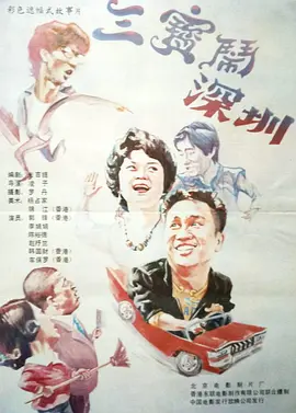 日产精品高潮呻吟av久久