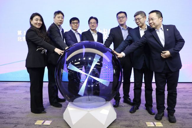 香蕉视频在线免费播放