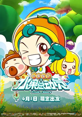 红地毯2014