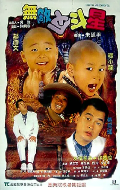爱福利广场