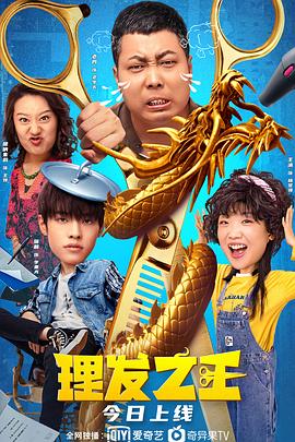 僧侣之夜动漫全集免费观看