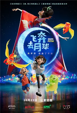 子宫电影