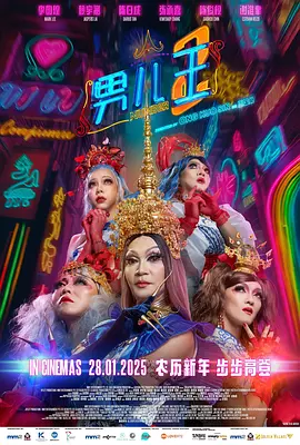 国产午夜在线观看视频播放