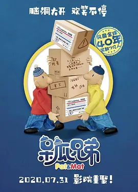 精品国产aⅴ
