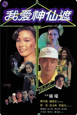 关系:妈妈