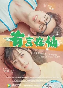 日本精品一在线观看视频