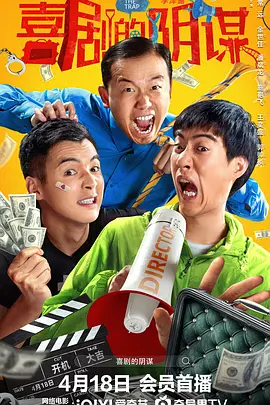 日本大片ppt免费ppt视频