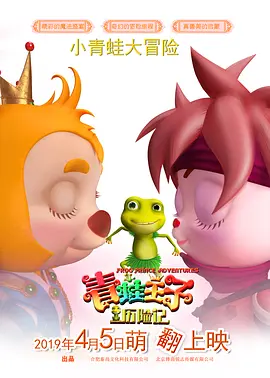 真的很兴奋