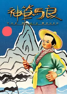 苗族一级特黄a大片