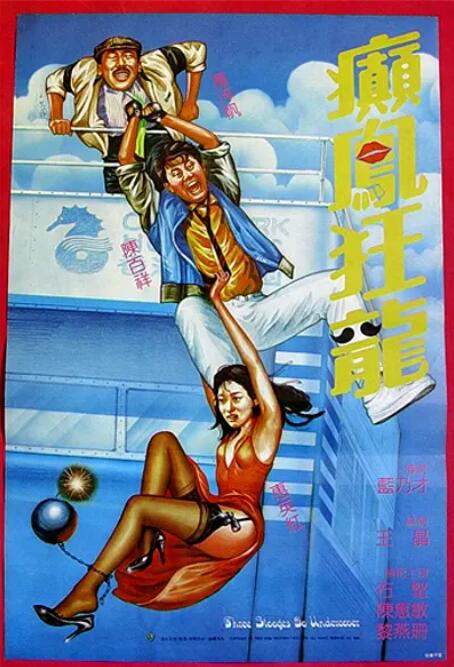 情侣的工作店