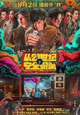 亚洲v欧美v日韩v国产v