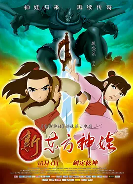 午夜免费视频观看在线播放