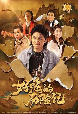 我的朋友母亲第9章