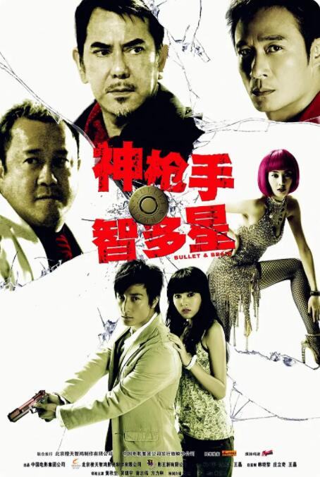 来吧爱的盛宴