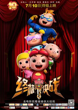 一区二区欧美视频