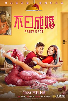 闺蜜的小情人