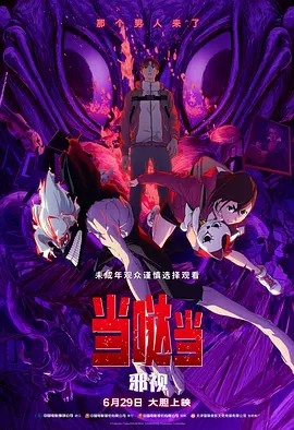 亚洲成在人