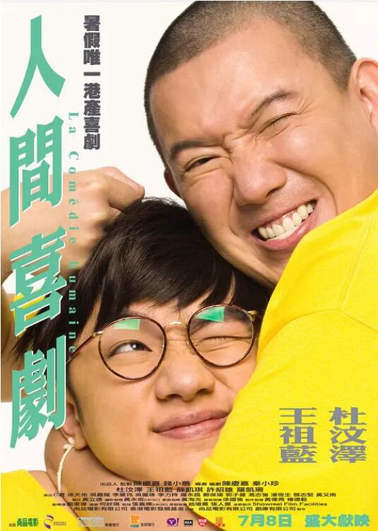 伊人网在线视频