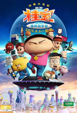 99久久免费国内精品