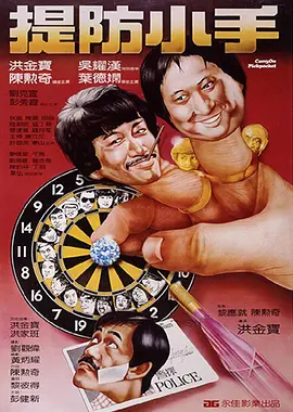 情人