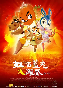 极品快播