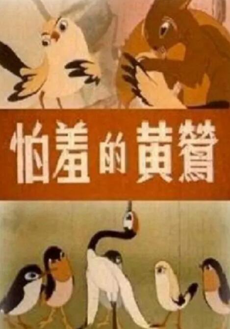 国产成人免费在线视频