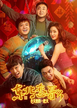 动漫人物桶动漫人物游戏