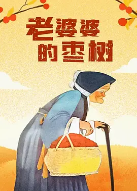 青青草视频破解版