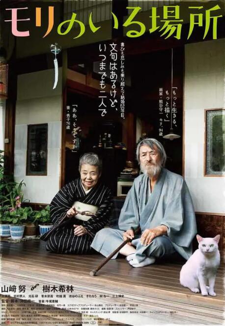 三级国产毛片