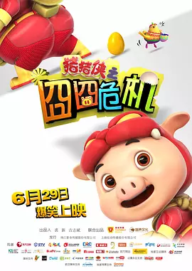 伊人网99