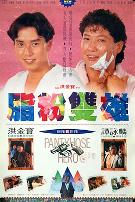 国产精成人品