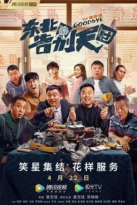 离家出走的女大学生